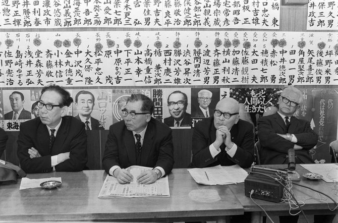 1969年12月28日、100議席を大きく割る完敗に、腕組みして重苦しい表情の成田知巳委員長(左端)、江田三郎書記長(右端)ら(東京・千代田区の社会党本部)