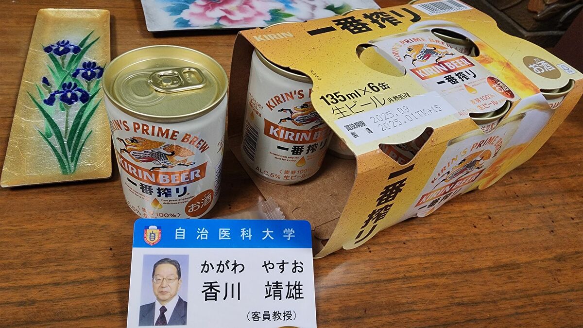 だから92歳になっても肝臓はバリバリ元気…"ビール党の栄養学者"が居酒屋で頼む｢枝豆､焼き鳥｣あと一つは? - たんぱく質がアルコール分解を助けてくれる