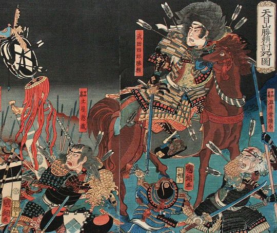 勝頼を諌めたという重臣の土屋昌恒(惣蔵)