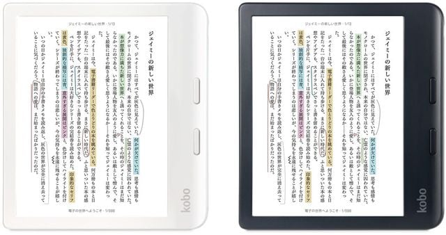Kobo Libra Colour