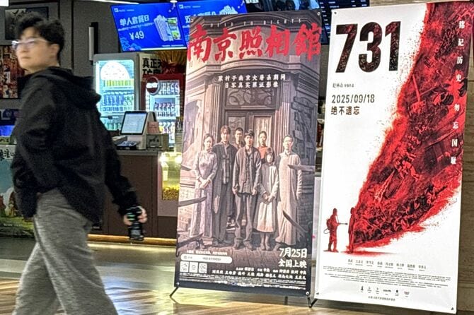 北京の映画館に飾られた「731」のポスター（右）＝2025年9月16日