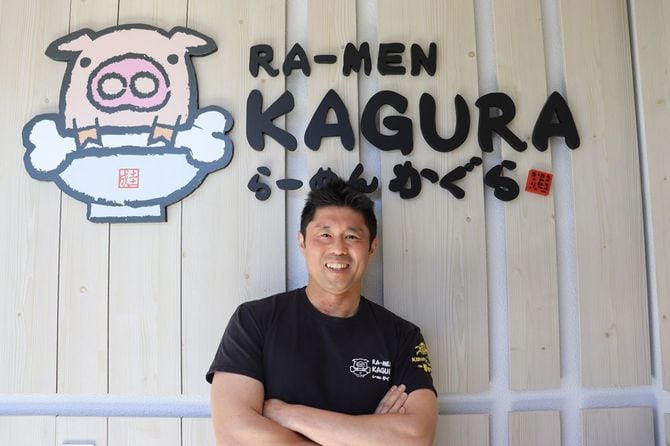 「らーめんかぐら」の小野田圭吾さん