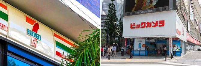 セブン‐イレブンの看板、ビックカメラの外観