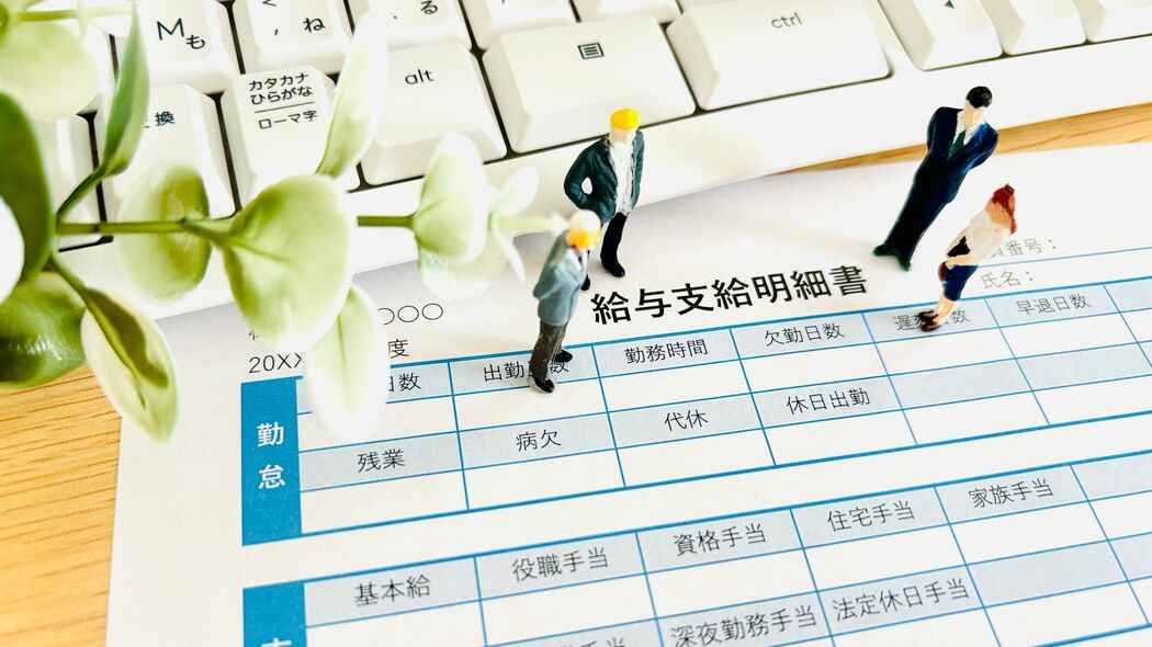 ｢新卒の初任給より給料が低いのは不公平｣は通じない…人事のプロが教える｢給料アップ交渉の秘策｣