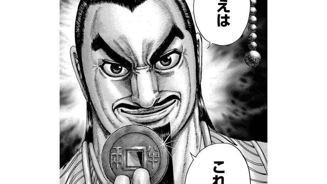 『キングダム』の呂不韋は始皇帝嬴政の母と密通していた…人心掌握に優れたキングメーカーの光と影 ｢山の民｣楊端和は本当に女だったのか