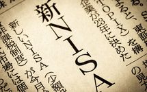 ｢最近のNISAブームが異常なものであることを否定できない｣経済学者が明かす"新NISA信奉の落とし穴"