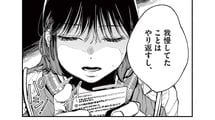 平日の昼酒最高!現代社会にリベンジを誓う元OLが吐き出した決意と本音『この世は戦う価値がある』第1巻 第2話