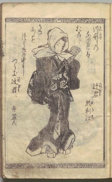 ビジュアル・ワイド江戸時代館 | 大石 学 |本 | 通販 | Amazon