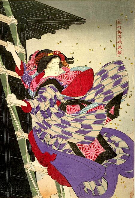 松竹梅湯嶋掛額