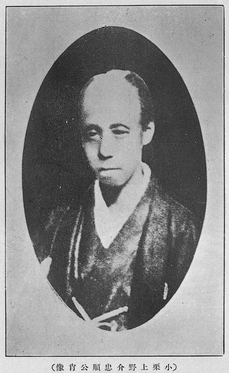 小栗忠順 1827~1868