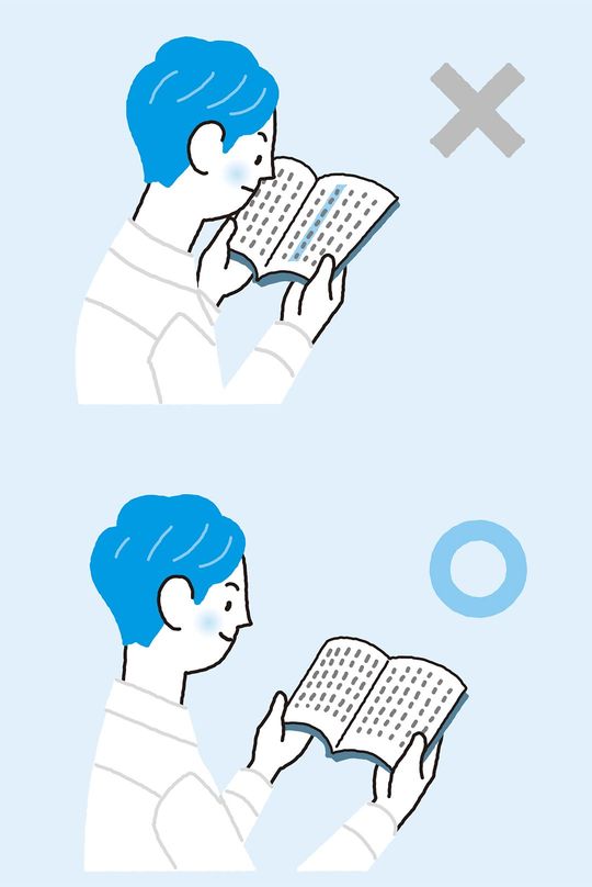 【図版1】『らく速読 脳科学が証明した世界一カンタンですごい読書術』イラスト