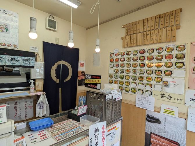 数十種類のメニュー写真が貼られた店内