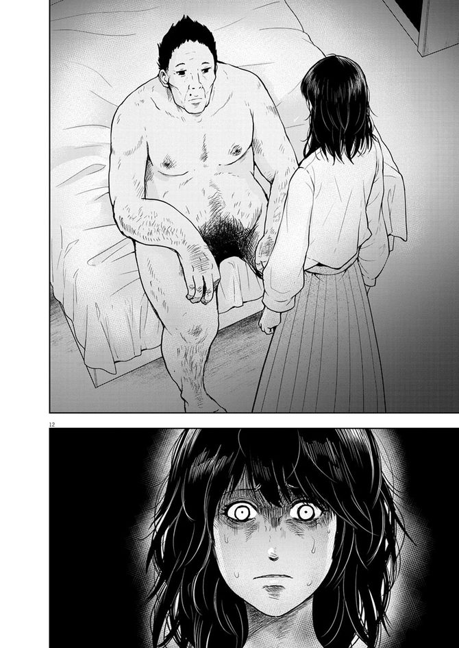 『東京貧困女子。』©中村淳彦・小田原愛／小学館