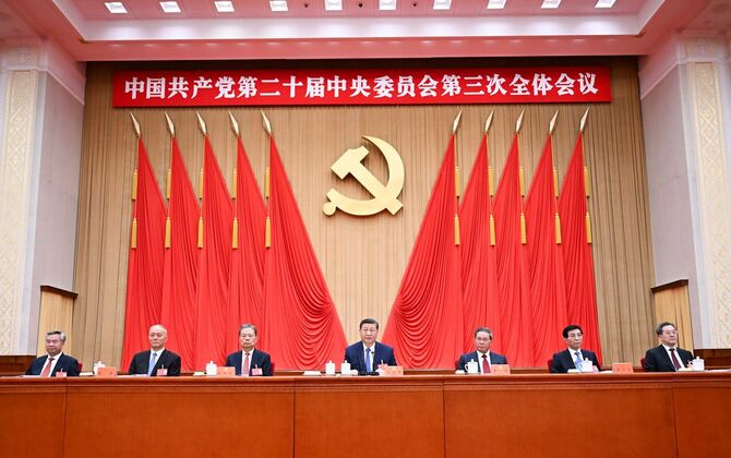 中国共産党20期3中総閉幕 改革深化の決定