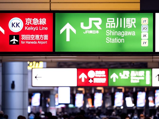 品川駅構内のイメージ