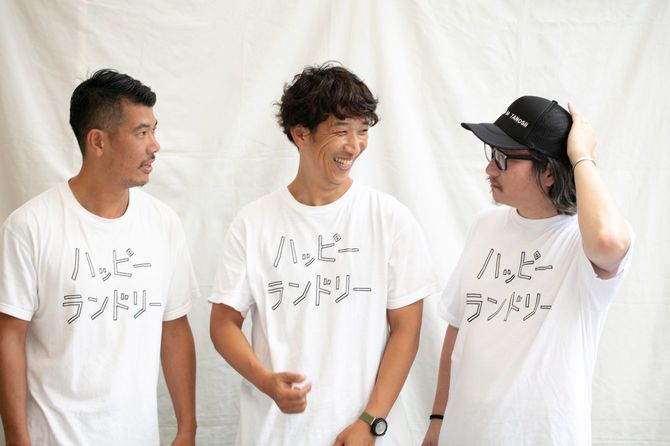 談笑する洗濯ブラザーズの3人