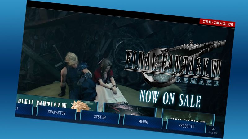 シリーズで最も売れた｢ファイナルファンタジーVII｣の主人公が､｢原発を破壊するテロリスト｣である必然的理由 そこで問われているのは｢敵｣への一方的な暴力の是非