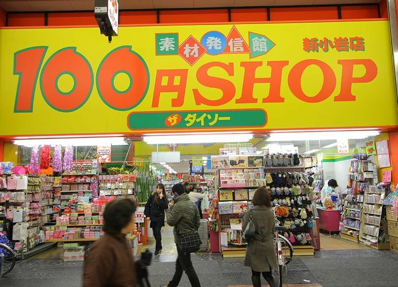 潰れた店が"100円ショップ"に変わる理由 若い女性を取り込むのに大成功した