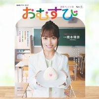 橋本環奈　おむすび　B1ポスター 激レア☆】連続テレビ小説 おむすび B1ポスター 橋本環奈 - メルカリ