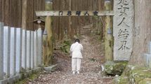 富士山も高野山も解禁したが…公然と｢宗教上の理由で今なお女人禁制｣を貫く女性キャンセル界隈の山の名前