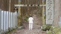 富士山も高野山も解禁したが…公然と｢宗教上の理由で今なお女人禁制｣を貫く女性キャンセル界隈の山の名前