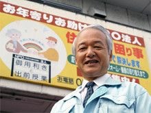 <strong><54歳で設立>光武育雄</strong><br>1948年、佐賀県生まれ。福岡大学卒業後、大手ガス機器メーカーに勤務。営業一筋で、2002年に退職するまでの8年間は、取締役、常務取締役を務める。退職の意向は、妻とは社内結婚だったこともあり、阿吽の呼吸で伝わったという。03年、900万円の出資金でNPO法人「御用利きと出前授業」を名古屋市天白区に設立、代表に就任する。