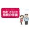 ｢仲がいいから大丈夫｣は幻想､家裁で争う8割が5000万円以下…ゼロからわかる｢相続準備｣完全ガイド