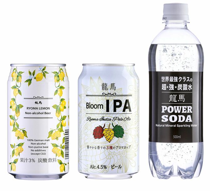 写真左から「龍馬レモン」、「龍馬 Bloom IPA」、「龍馬 POWER SODA」