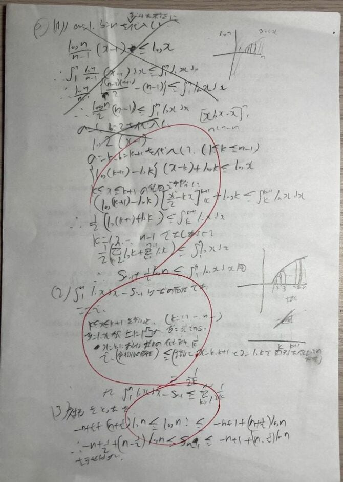 【写真3】東大理三合格者の“ノート”　裏紙に書きなぐられた数学の方程式）
