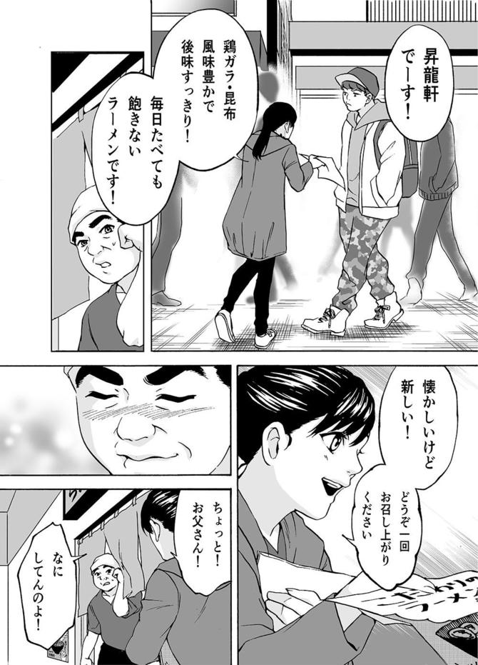 『サービス紳士』