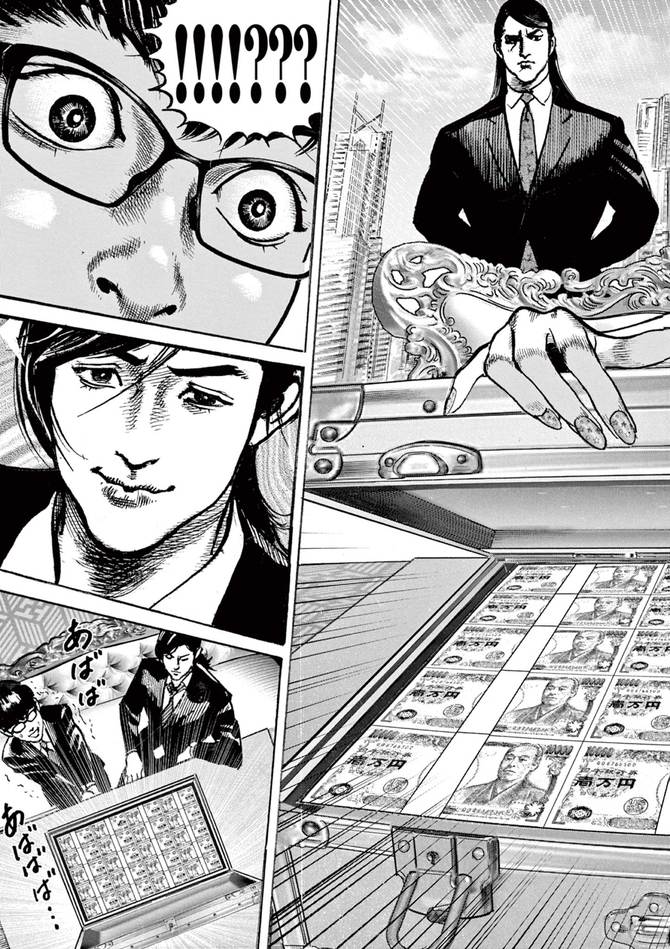 『トリリオンゲーム』©稲垣理一郎・池上遼一／小学館