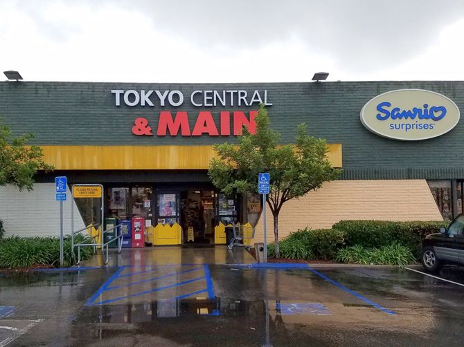 トーキョー・セントラルの店舗外観