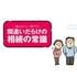 ｢仲がいいから大丈夫｣は幻想､家裁で争う8割が5000万円以下…ゼロからわかる｢相続準備｣完全ガイド