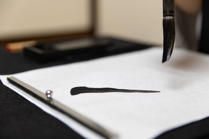 書道で一画目の左払い