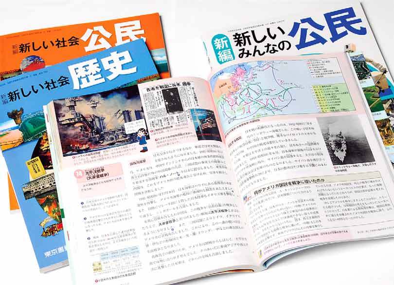 どこが違う 何が問題 中学校の歴史教科書 President Online プレジデントオンライン