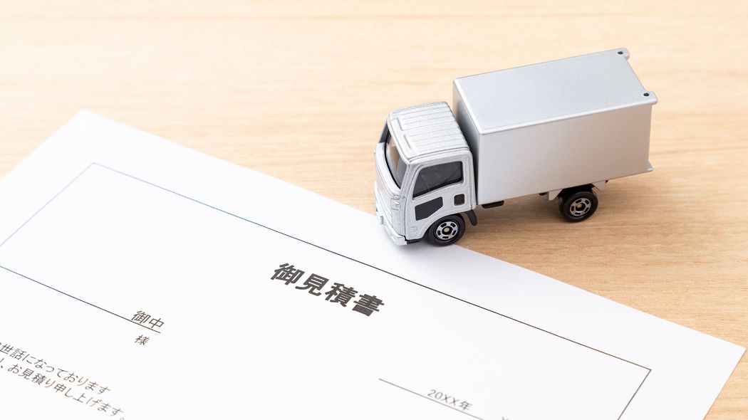 引っ越し業者は1社目で最安値をゲット…8人の大家族FPが引っ越しを安く楽に済ませた驚きの方法 大型家具は譲り譲られ…新居にぴったりサイズのソファをタダで入手