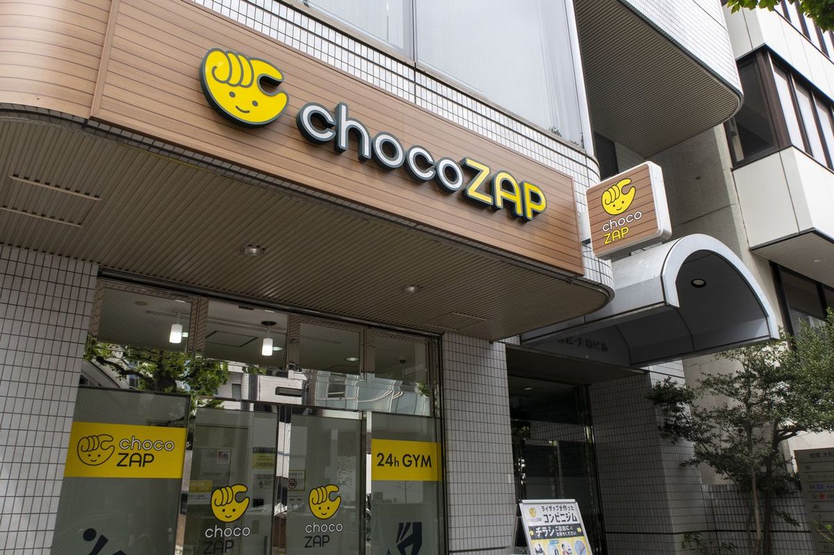 chocoZAP（ちょこざっぷ）店舗のロゴ、看板。＝2023年4月14日