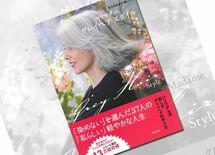 なぜ白髪染めをやめる人が増えているのか