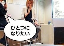 「匿名」の社内会議はアリか、ナシか？ ～感情がつくりだす秩序