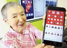 英文メールはグーグル翻訳のコピペでOK