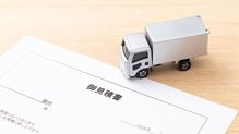 引っ越し業者は1社目で最安値をゲット…8人の大家族FPが引っ越しを安く楽に済ませた驚きの方法