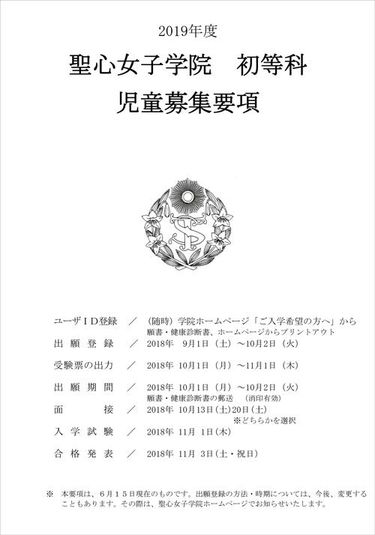 こども聖書 | 鈴木 秀子 |本 | 通販 | Amazon