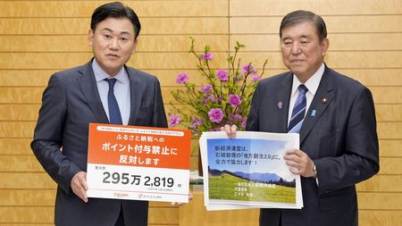 自治体のためでも国民のためでもない…｢返礼品やポイント目当ての