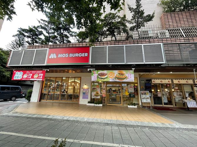 台湾にあるモスバーガー新生店(第1号店)