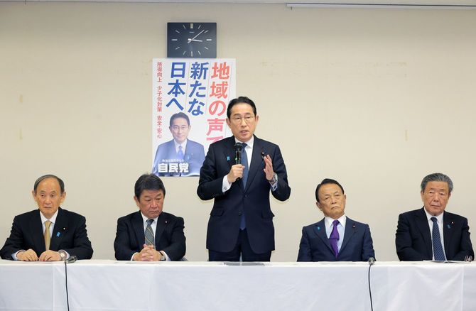 自民党の「政治刷新本部」会合で発言する本部長の岸田文雄首相(中央)=2024年1月23日午後、東京・永田町の同党本部