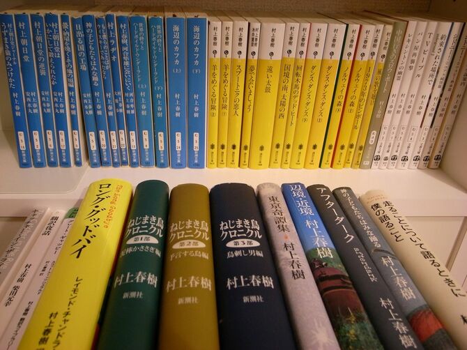 村上春樹氏の著書の数々