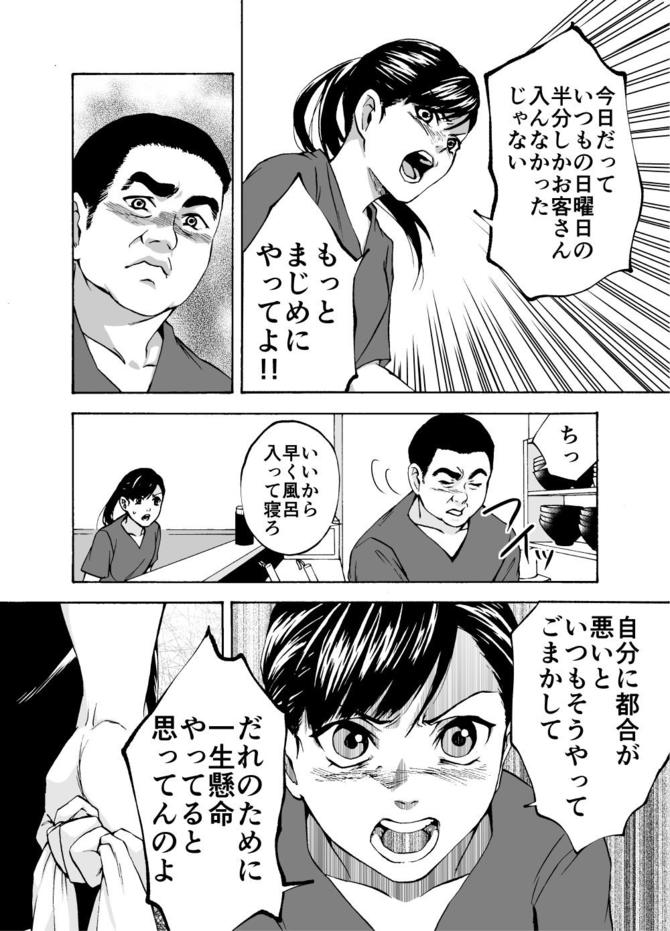 『サービス紳士』