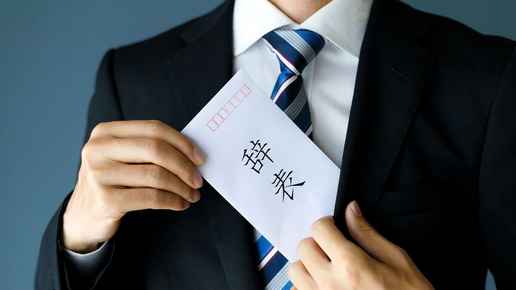 ｢この会社に定年までいられる気がしない｣心理カウンセラーが転職を悩む人に出す"ある宿題" 辞める気になりゃなんでもできる