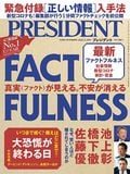 PRESIDENT