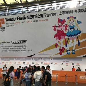 日本のオタク企業が中国を最優先するワケ 上海のフィギュアイベントが大盛況 President Online プレジデントオンライン